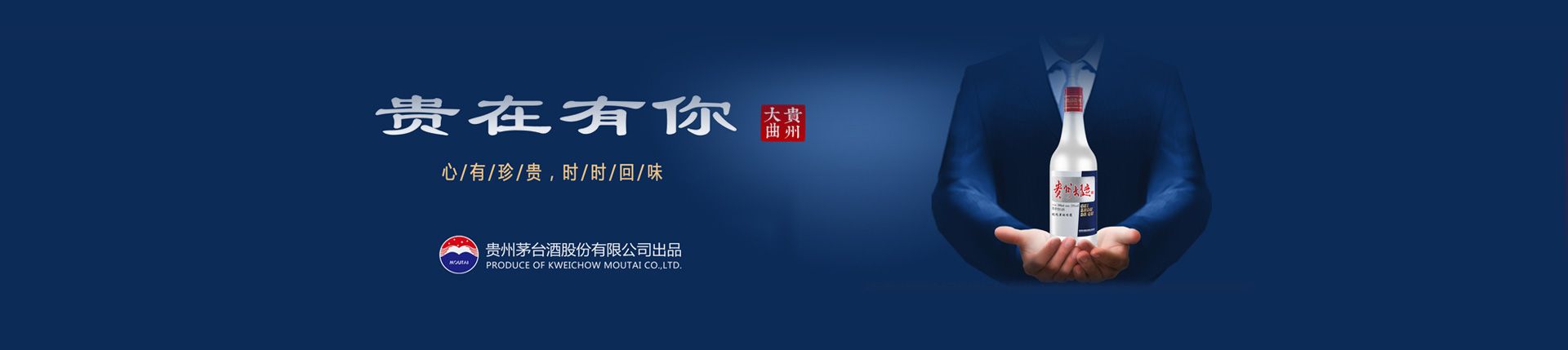 江小白山东代理