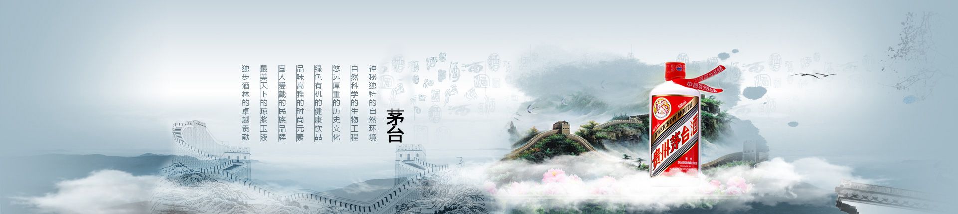 全国招商代理